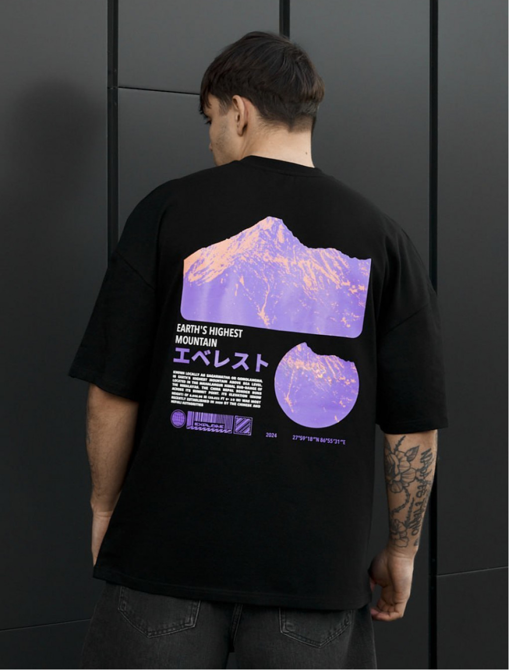 Koszulka Staff mountain oversize