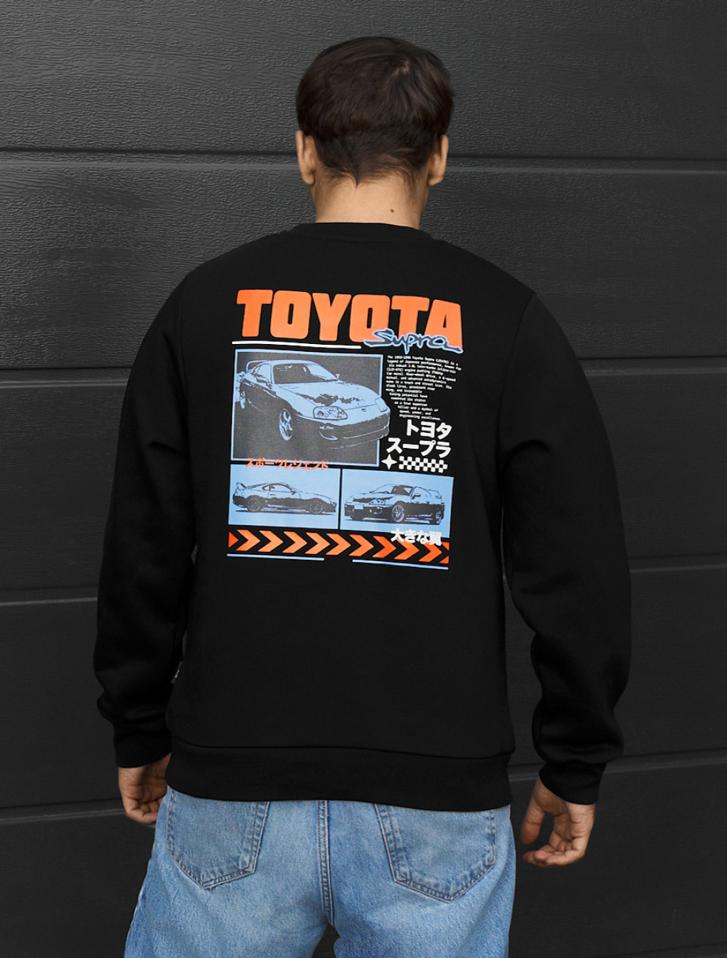 Bluza Staff supra fleece