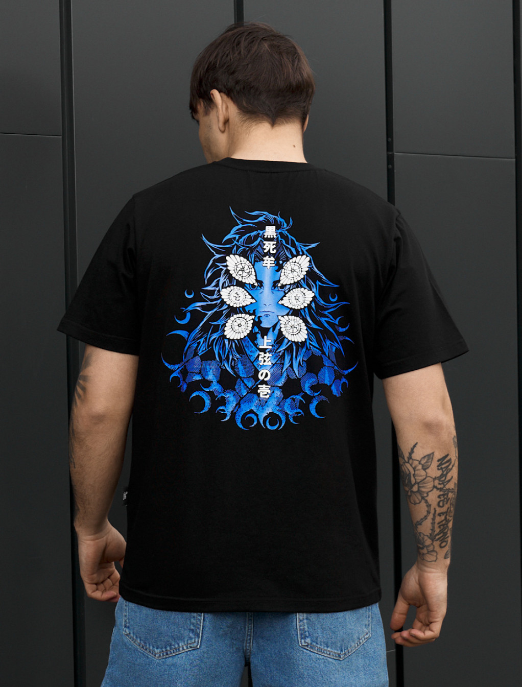 Koszulka Staff personage