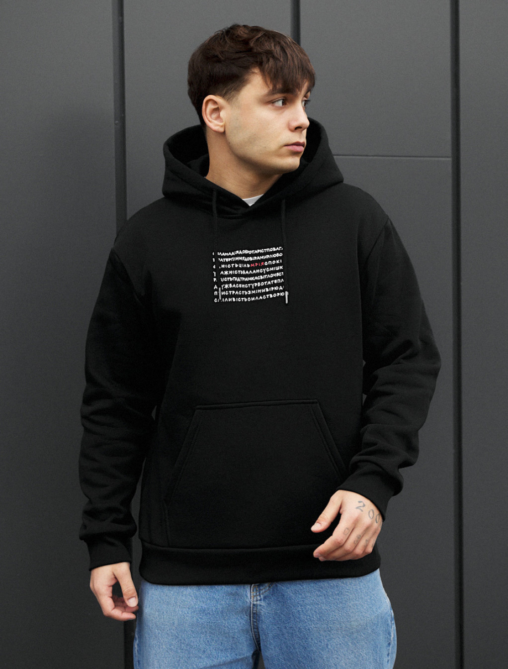 Bluza Staff marzenie fleece