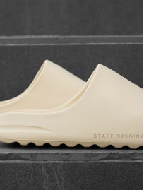 Kapcie Staff all beige