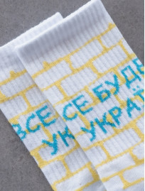 Skarpetki Staff wszystko będzie Ukraina