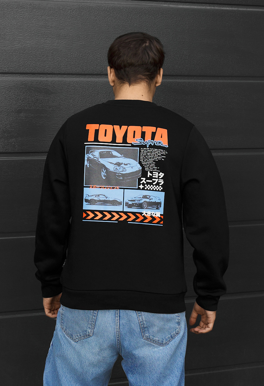Bluza Staff supra fleece