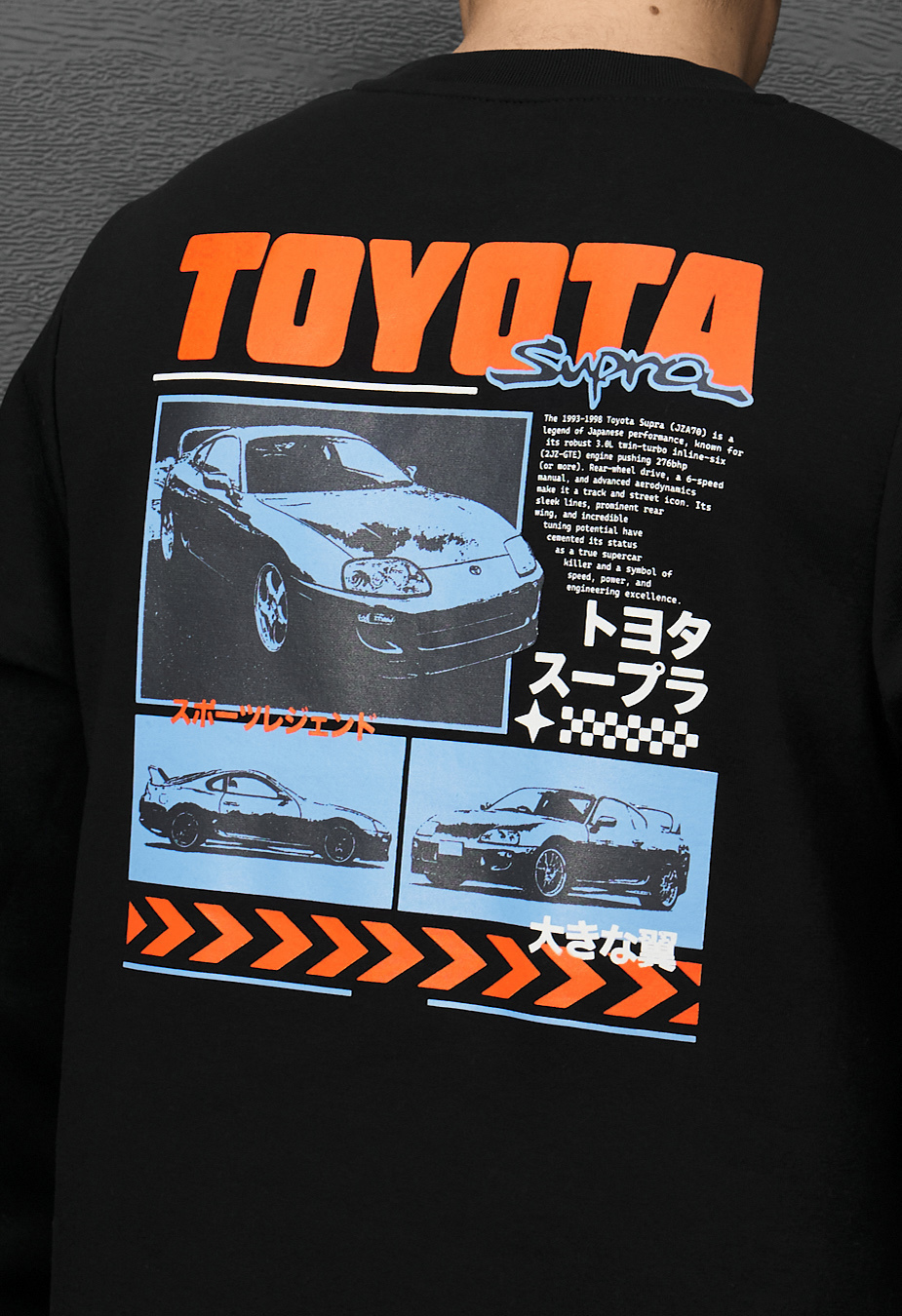 Bluza Staff supra fleece