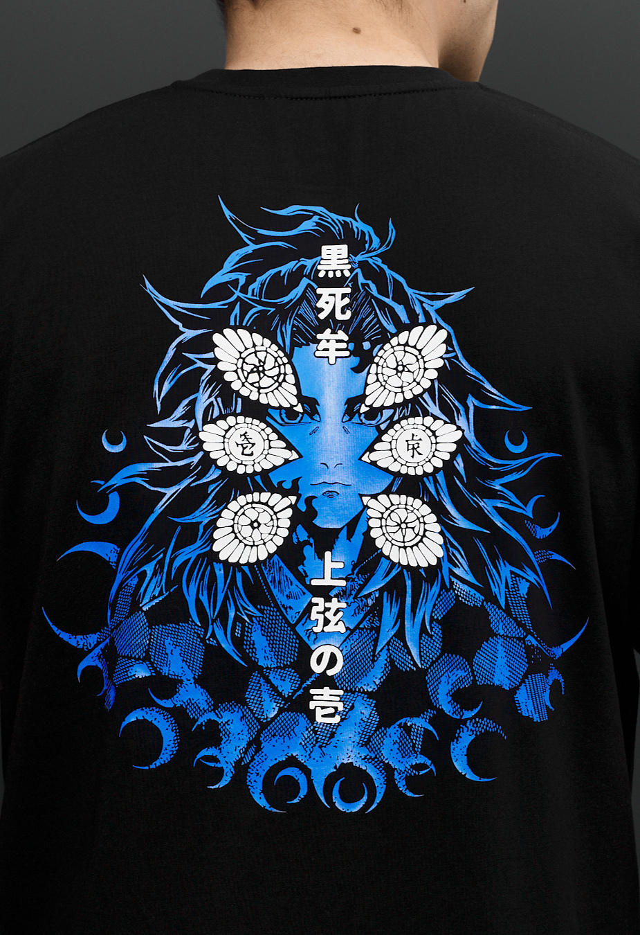 Koszulka Staff personage