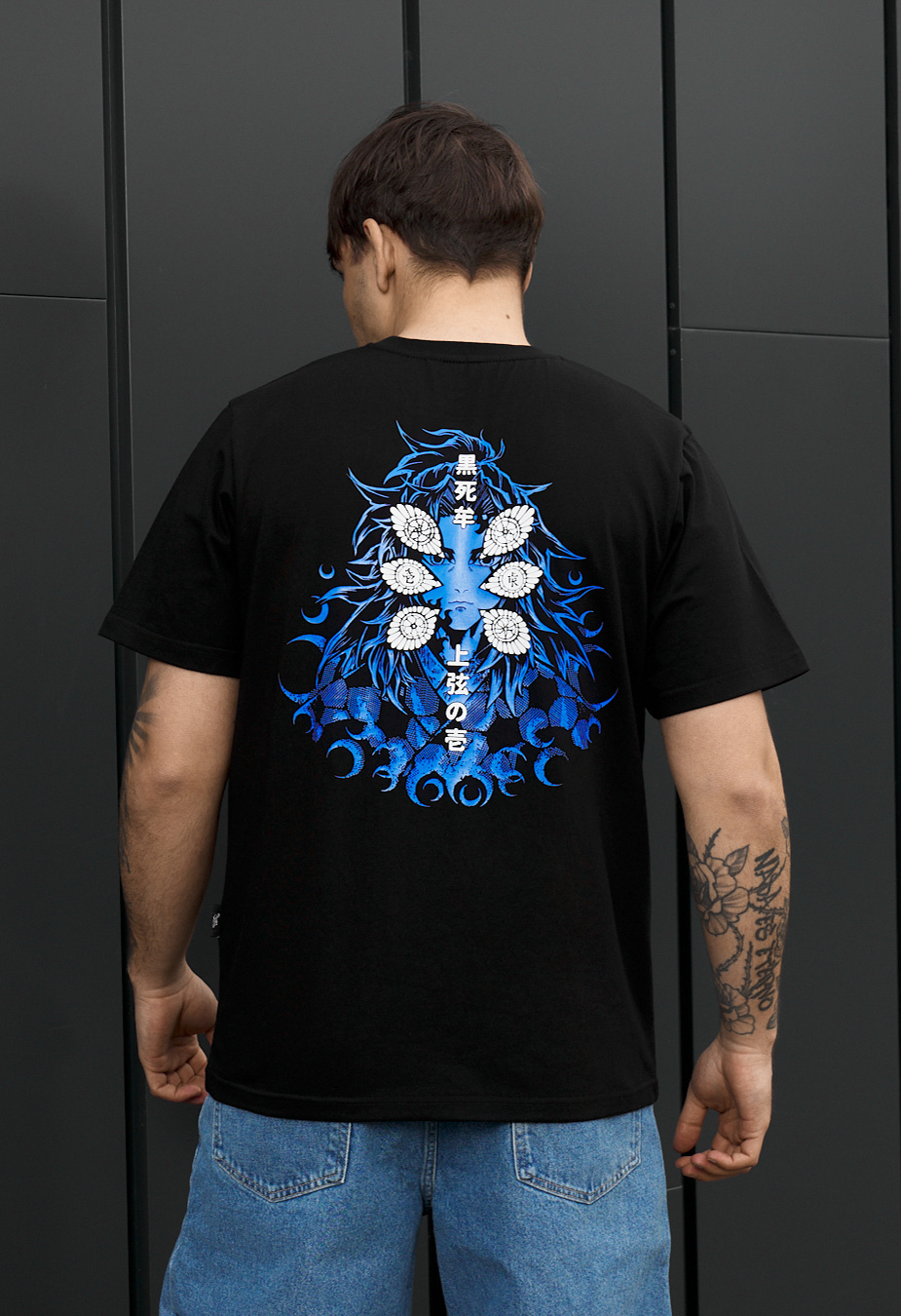 Koszulka Staff personage