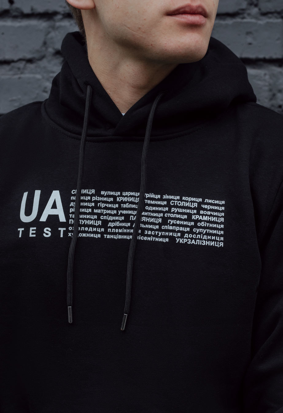 Bluza z kapturem Staff UA test fleece