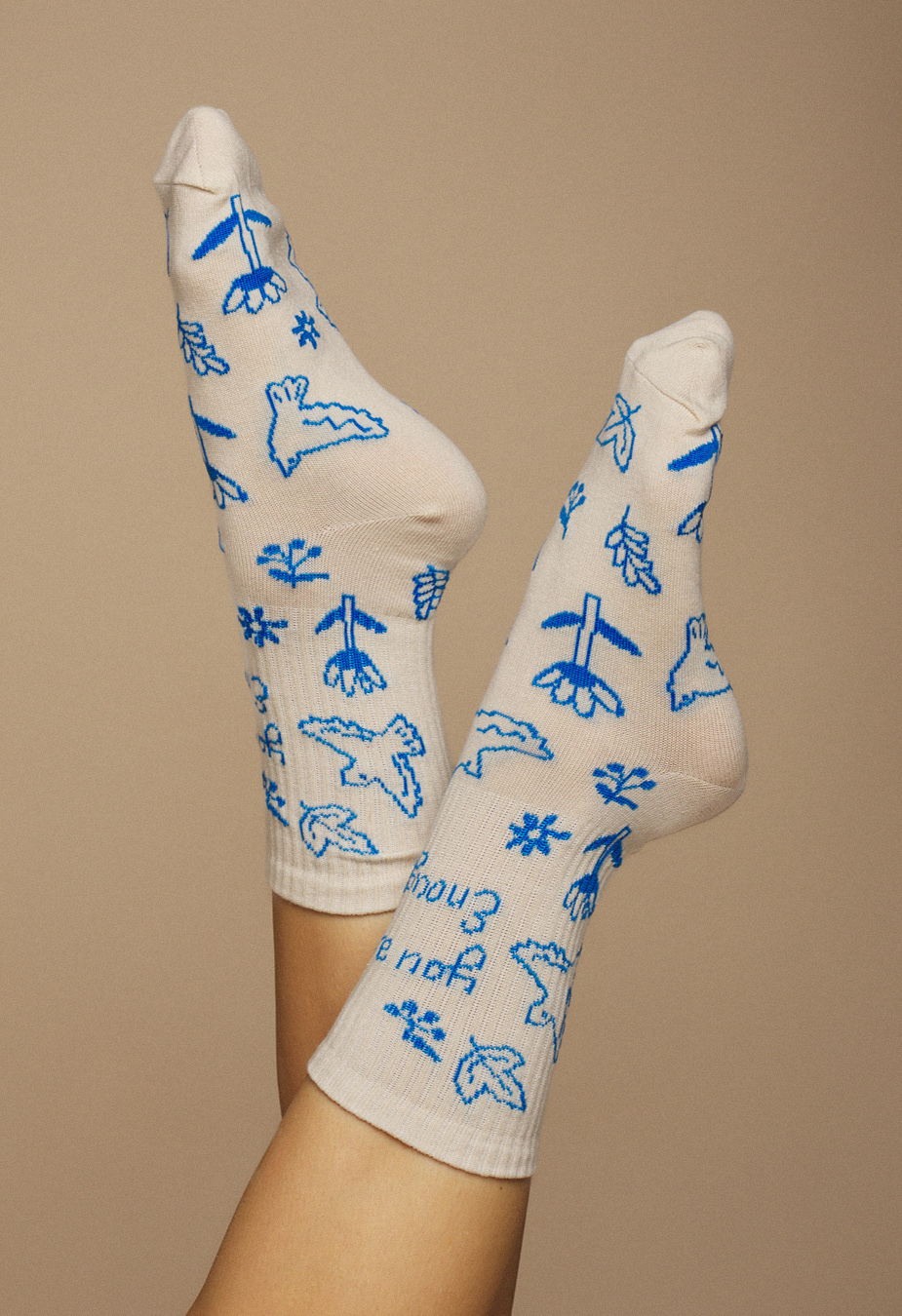 Skarpety Staff milk & blue